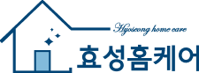 효성홈케어